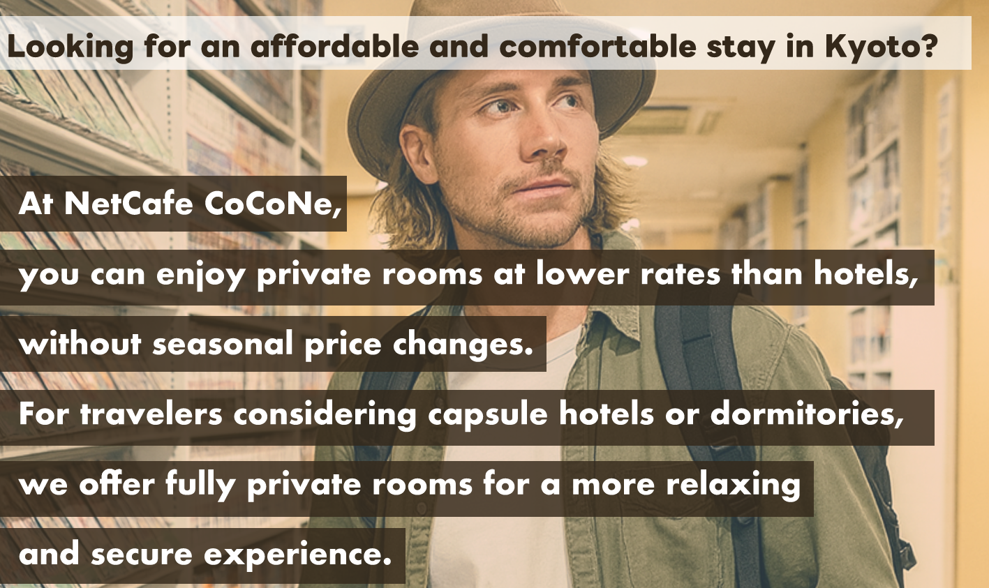 Kyoto NetCafe CoCoNe – Cheap Alternative to Hotels & Hostels ...